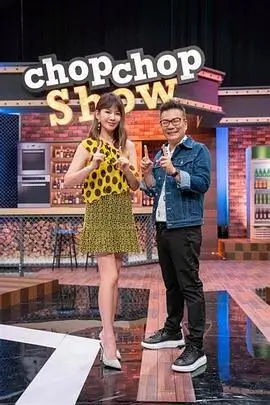 山海食单