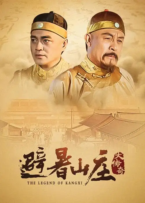 重生之都市神医