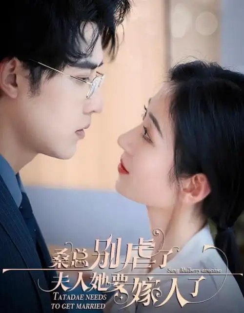 离婚后她惊艳全球