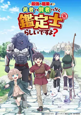 星海拾荒者